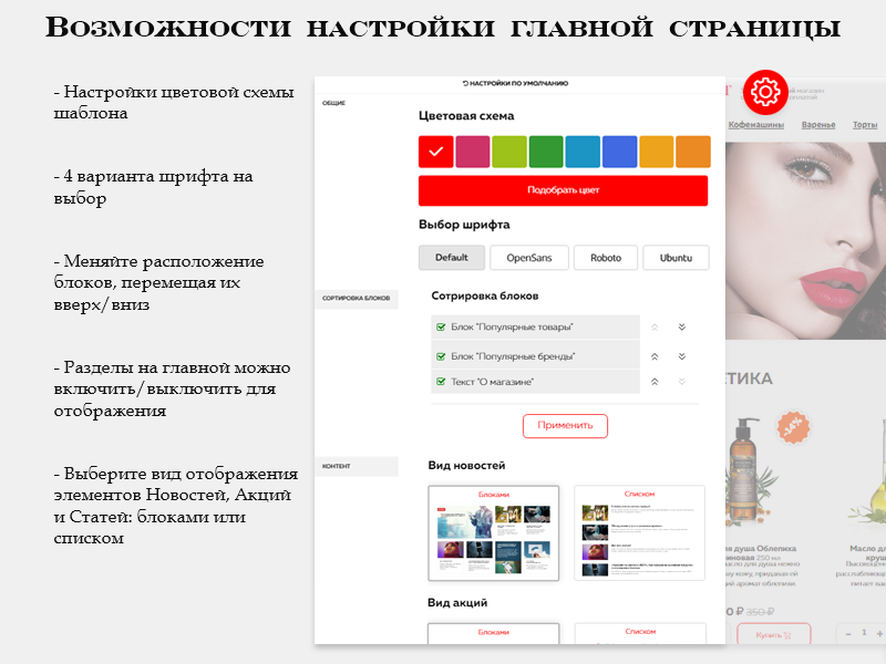 Market Light - Одностраничный магазин,каталог на Старте с оплатой