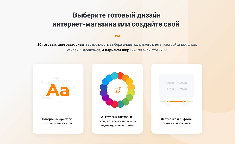 INTEC.Food - магазин доставки еды, суши, пиццы с корзиной и оплатой. Сайт для ресторанов и кафе