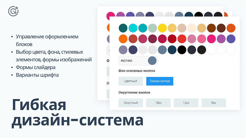 Корпоративный сайт Apriori.Corp: Компания