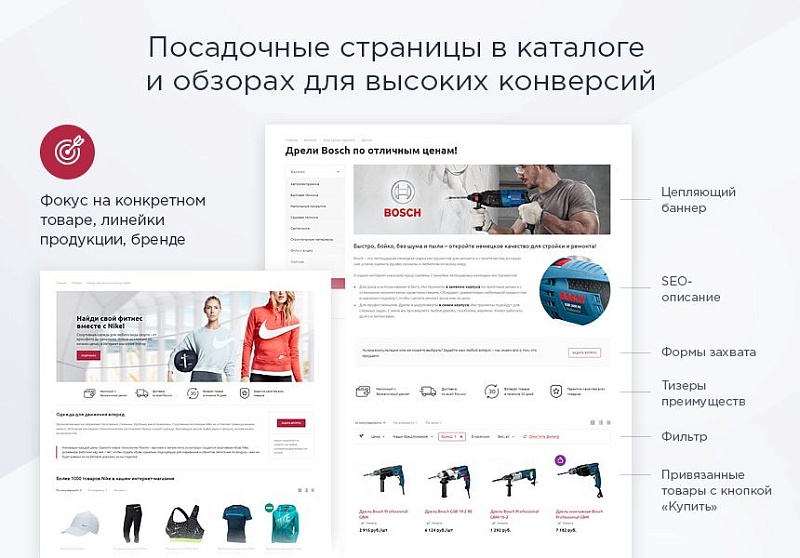 Готовый интернет магазин Аспро: Маркет