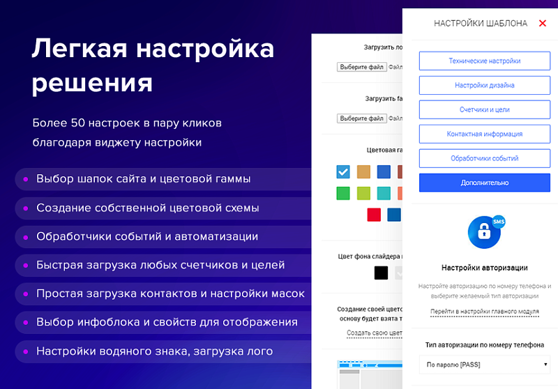 Deluxe - многофункциональный интернет-магазин 2 в 1
