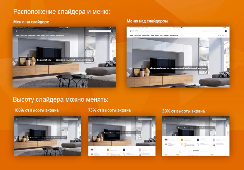 Мебельный интернет-магазин «Ваша мебель»
