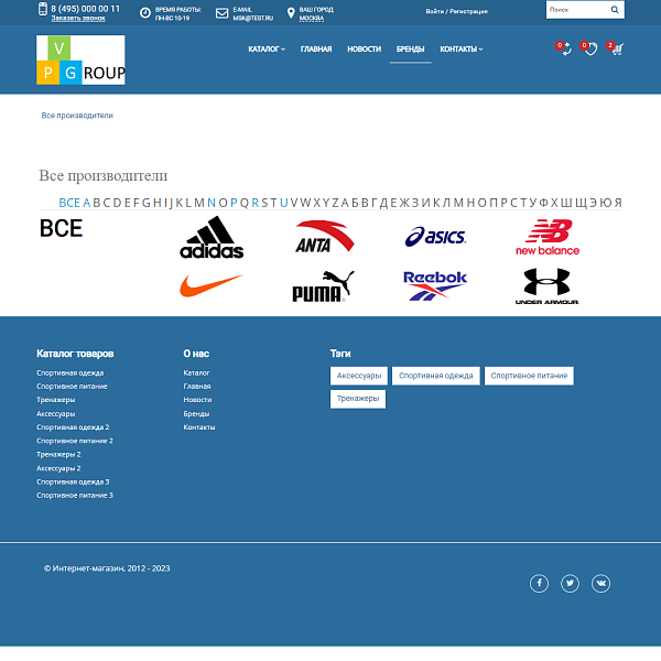 Pvgroup.Sport - Интернет магазин спортивных товаров №60149