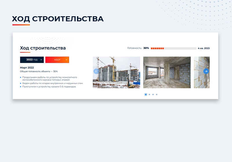 Новоплан.Корпоративный