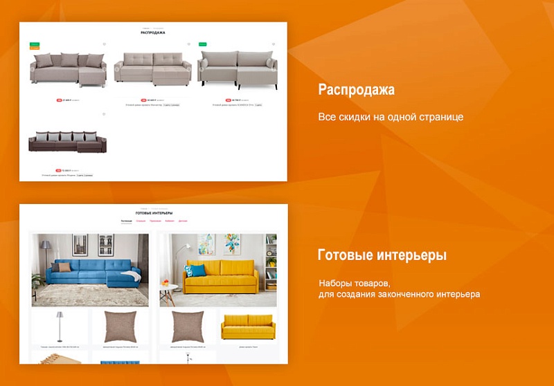 Мебельный интернет-магазин «Ваша мебель»