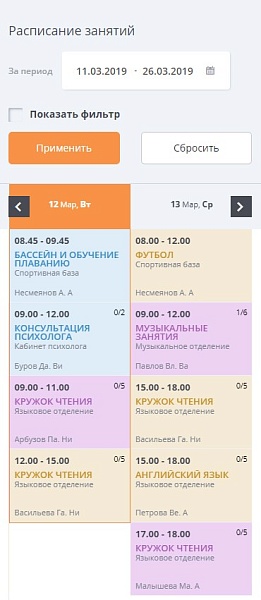 Мибок: Сайт детского сада (детского центра развития и досуга, дошкольного учреждения)
