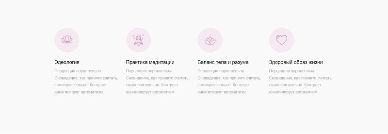 Yoga - йога, спорт, фитнес, спорткласс, готовое решение