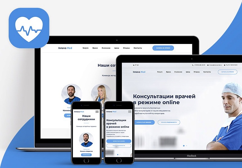 Иннова: MedLand - лендинг медицинского центра