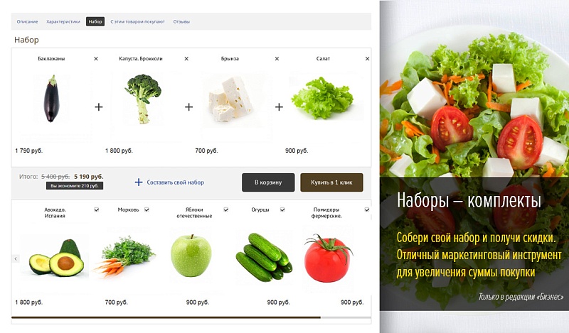 Товары для животных. Корма.(AnimalPRO). Профессиональный интернет магазин (рус. + англ.)