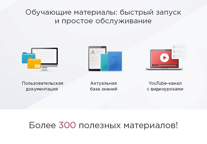 Готовый интернет магазин Аспро: Маркет