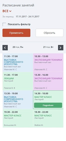 Мибок: Сайт музея (выставочного зала, дома культуры, концертного зала)
