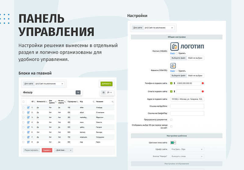 whatAsoft: Управляющая компания ЖКХ 2.0