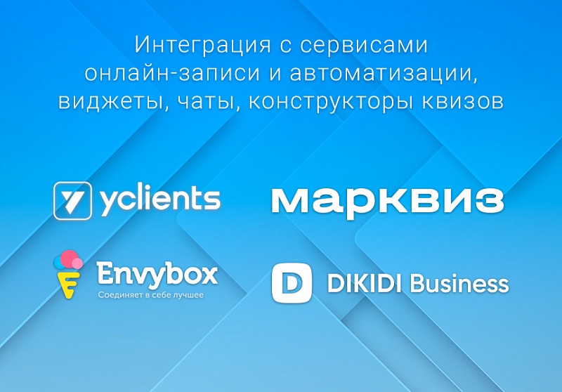 ВебПростор: Готовый одностраничный сайт - Корпоративный сайт компании