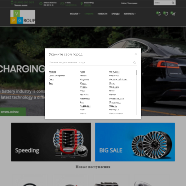 Pvgroup.Auto - Интернет магазин автозапчастей и автомобилей №60154