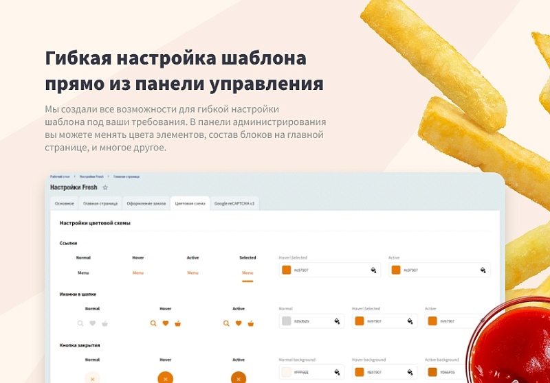 Logicloud: Еда