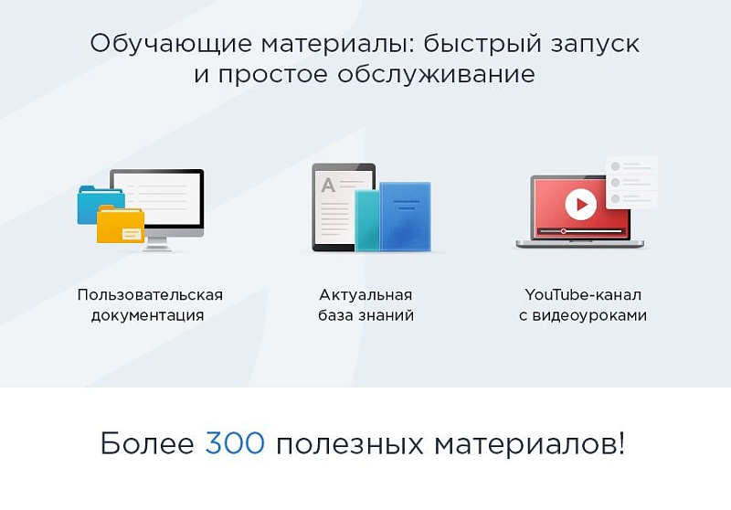 Готовый интернет магазин Аспро: Максимум