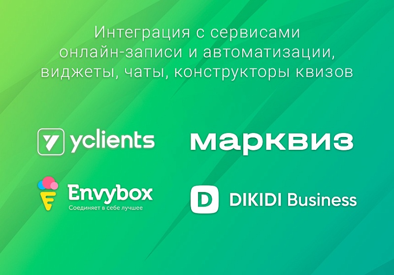 ВебПростор: Готовый одностраничный сайт - Стоматология