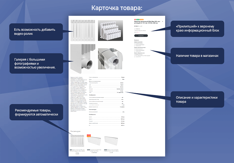Стройка и ремонт с магазином на Старте