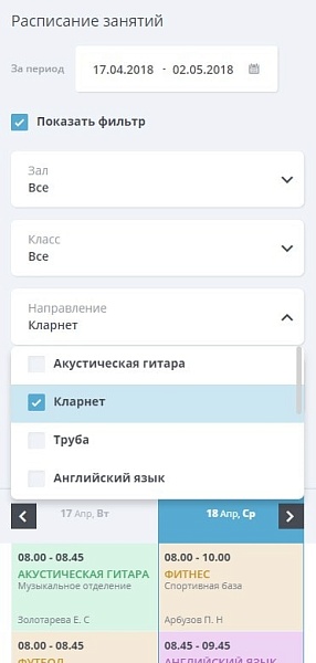 Мибок: Сайт культурно-досугового (творческого) детского центра