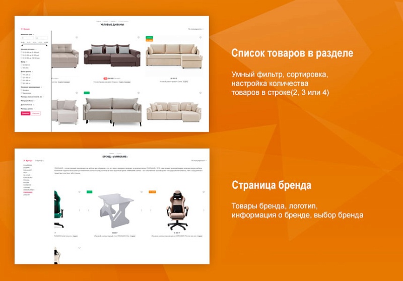 Мебельный интернет-магазин «Ваша мебель»