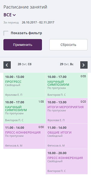 Мибок: Сайт мероприятия (семинара, события, выставки, праздника)