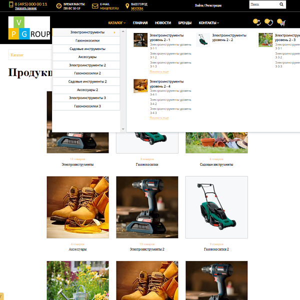 Pvgroup.Tools - Интернет магазин электроинструментов №60142