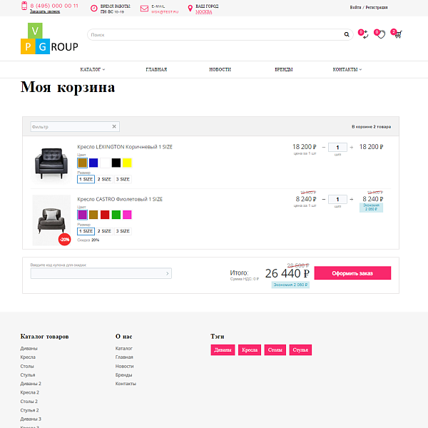Pvgroup.Furniture - Интернет магазин мебели №60150