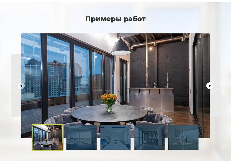 ПВХ Окна балконы - продающий сайт с калькулятором