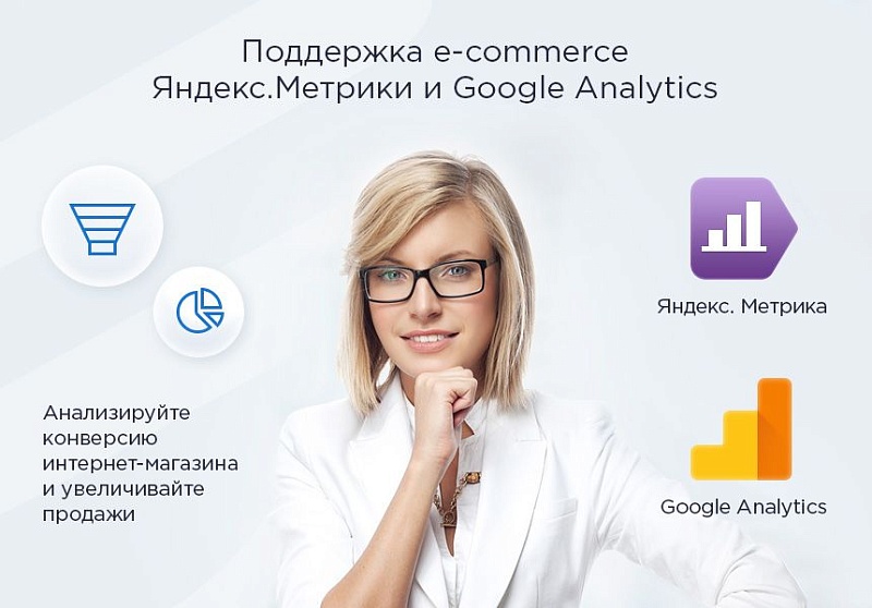 Готовый интернет магазин Аспро: Максимум
