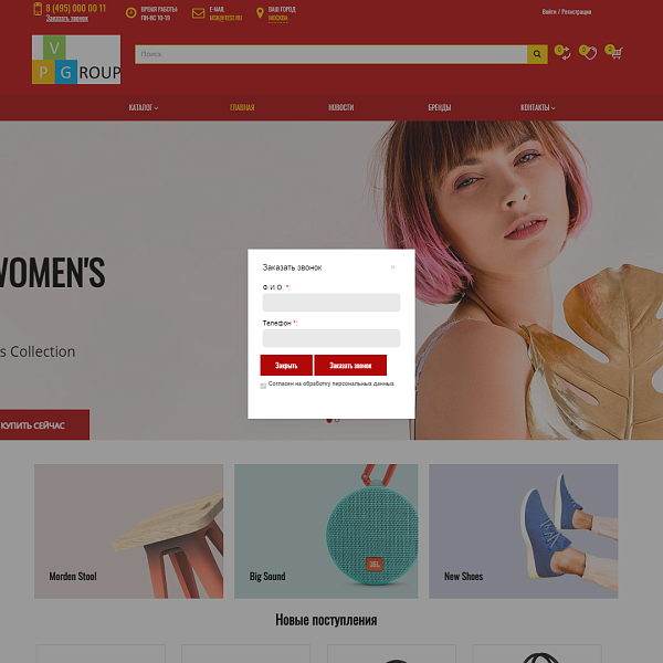 Pvgroup.Fashion - Интернет магазин модной одежды и аксессуаров №60135