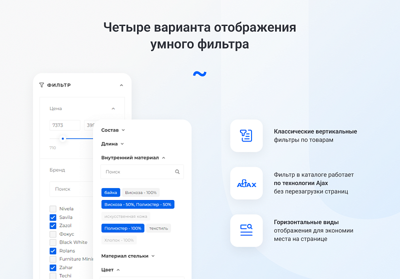 IntecUniverse - интернет-магазин с конструктором дизайна