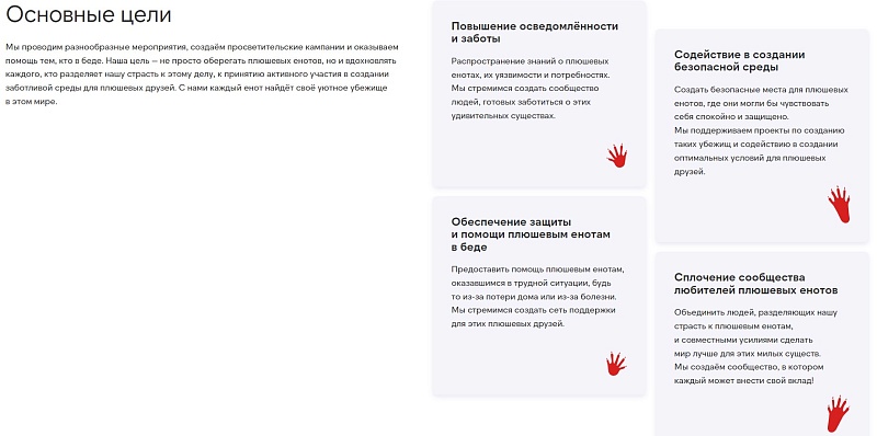 kvokka:Сайт некоммерческой организации и благотворительного фонда