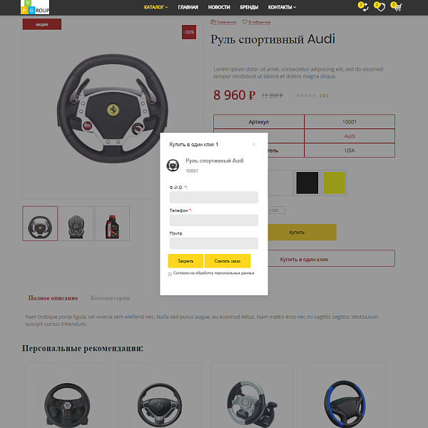 Pvgroup.Auto - Интернет магазин автозапчастей и автомобилей №60146