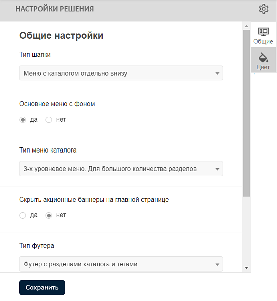 Pvgroup.Gift - Интернет магазин подарков и сувениров №60128