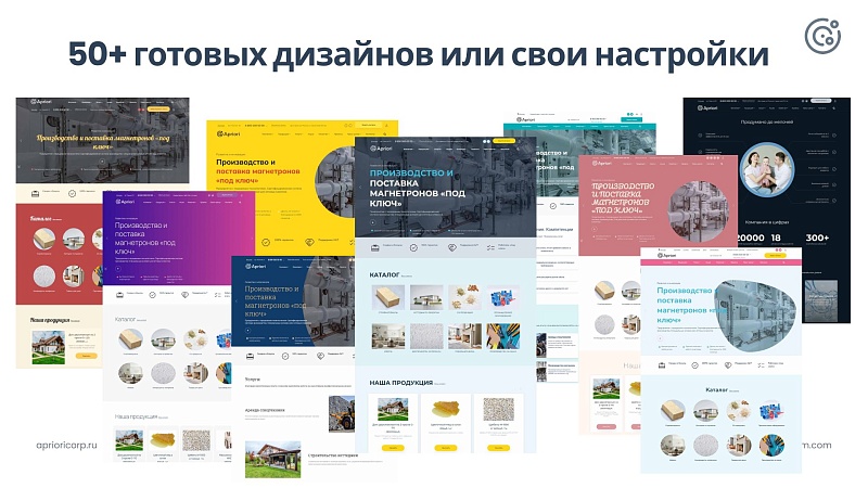 Корпоративный сайт Apriori.Corp: Компания