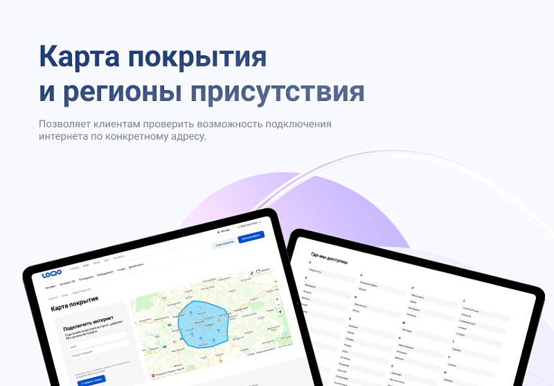 Logicloud: Connect