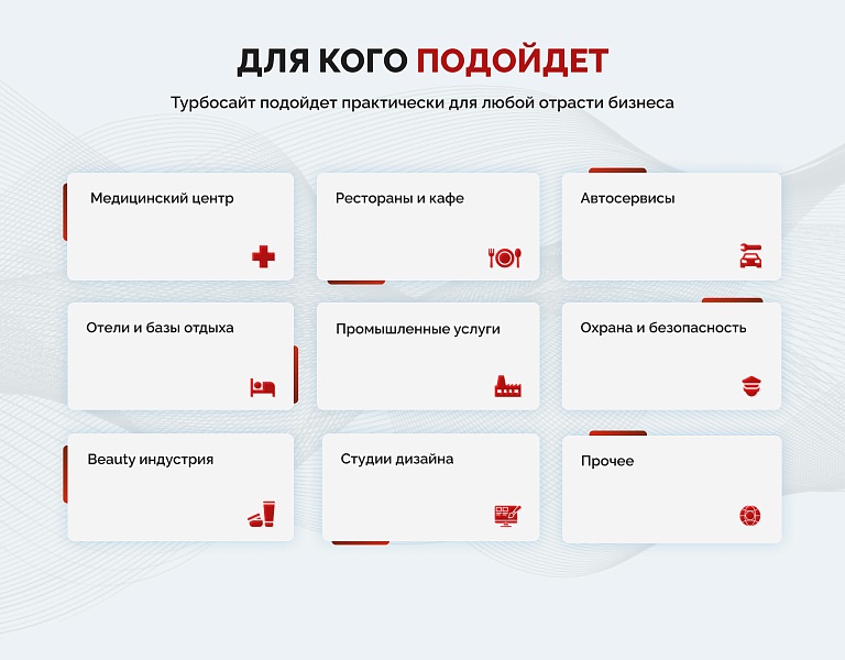 Универсальный корпоративный сайт "Турбосайт"