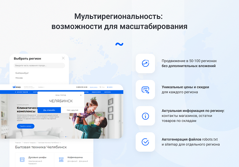 IntecUniverse - интернет-магазин с конструктором дизайна