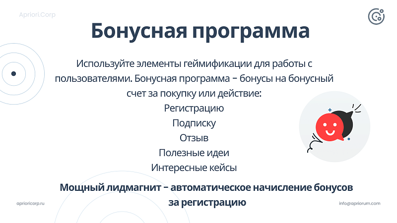 Корпоративный сайт Apriori.Corp: Компания