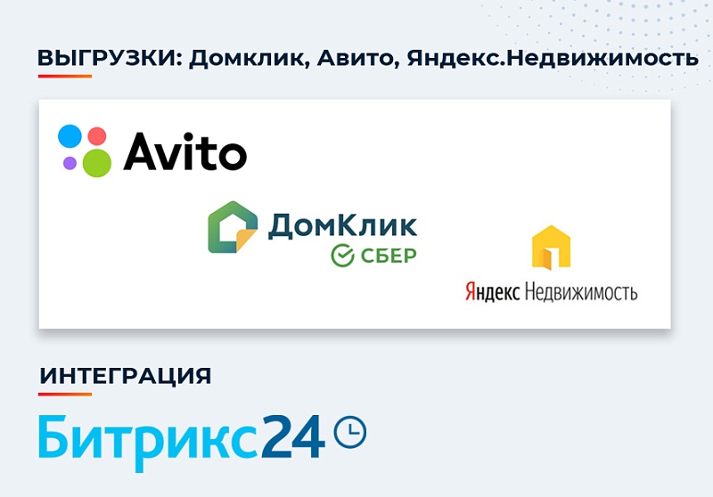 Новоплан.Корпоративный