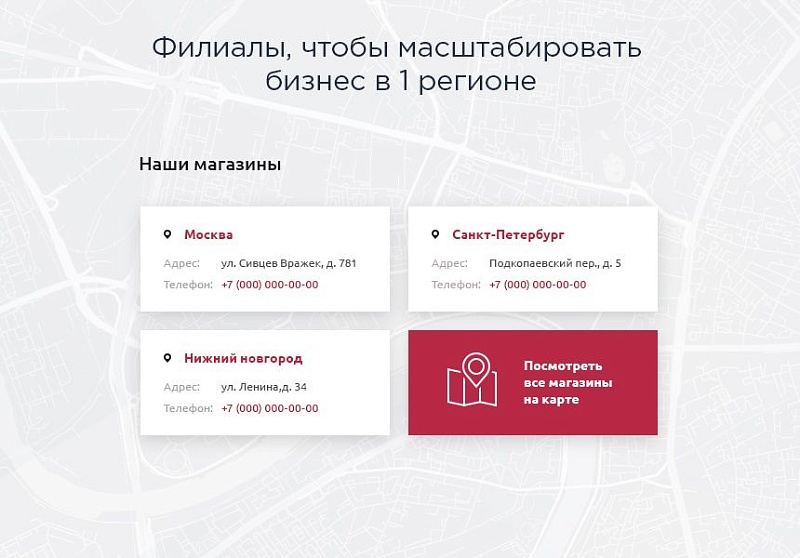 Готовый интернет магазин Аспро: Маркет