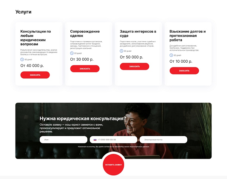 Адепо