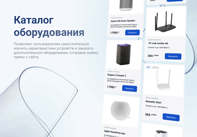 Logicloud: Connect