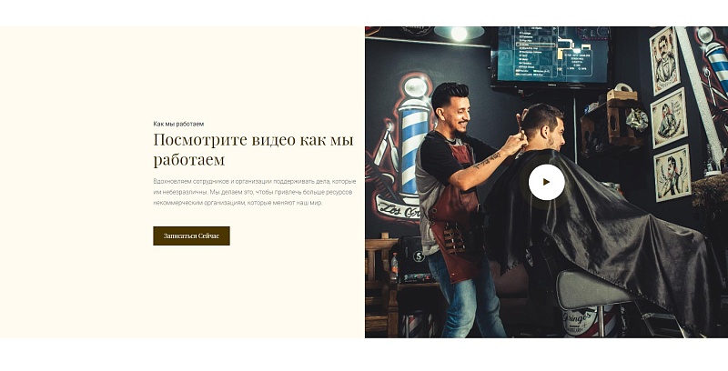 The Barber - барбершоп, парикмахерская, салон красоты