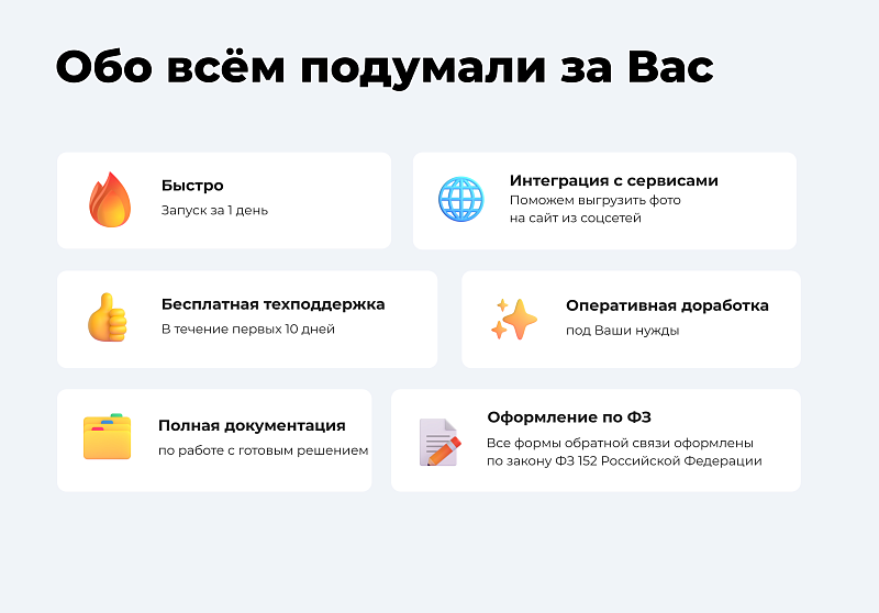 PR-Volga: Медицинская клиника. Готовый корпоративный сайт