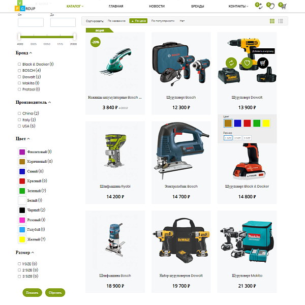 Pvgroup.Tools - Интернет магазин садовых инструментов №60158