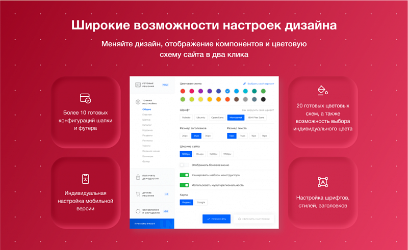 Корпоративный сайт IntecUniverse SITE