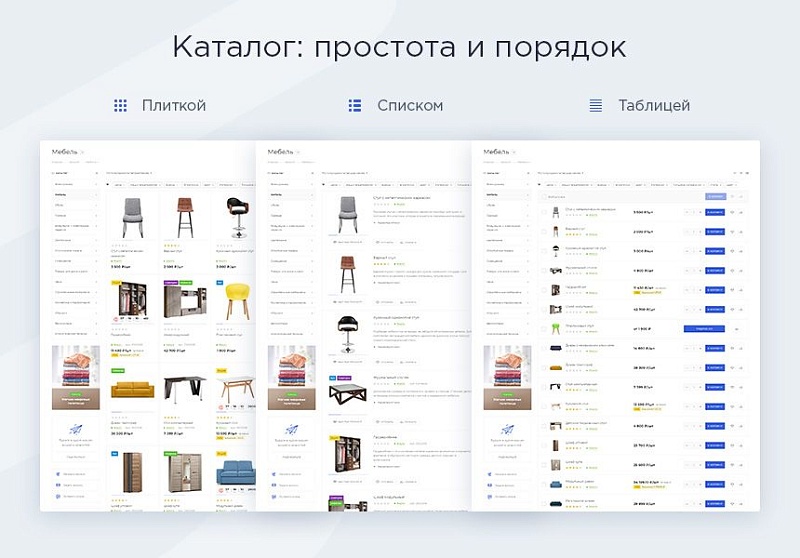 Готовый интернет магазин Аспро: Максимум