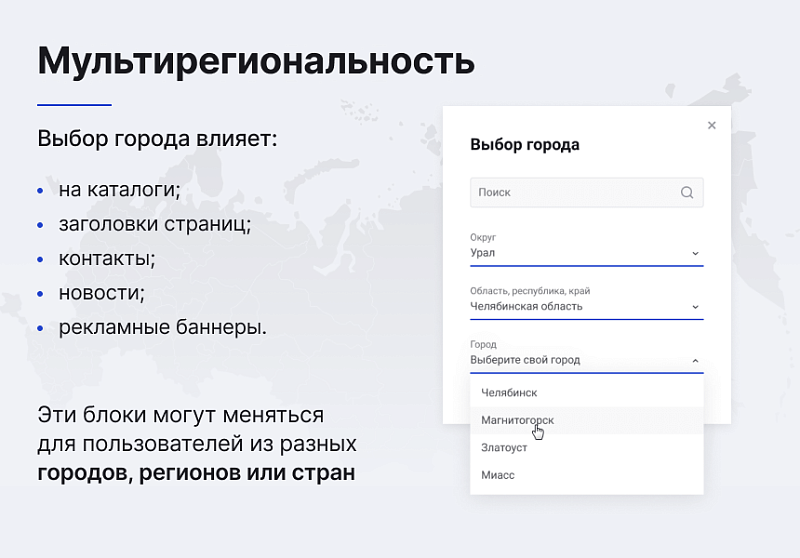 Некстайп: Прайм - готовый сайт для бизнеса