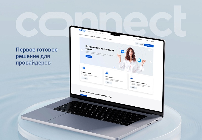 Logicloud: Connect